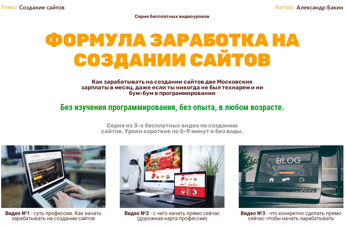 Screenshot_8