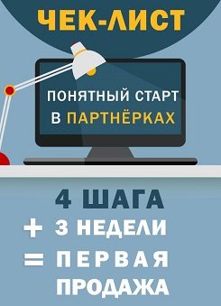 Ирина фрейд 245х339